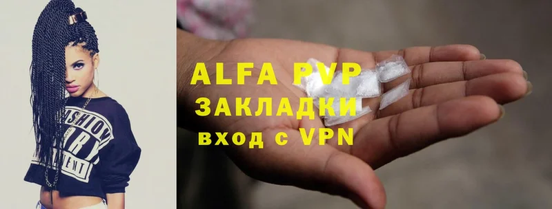 Alfa_PVP Соль  как найти   ссылка на мегу ССЫЛКА  Алзамай 