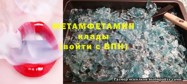 MDMA Бугульма